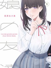 像素恋人